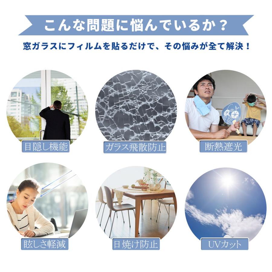 窓フィルム外から見えない マジックミラー ガラス透明断熱フィルム 窓ガラスフィルム 目隠シート 紫外線カット 飛散防止 グリーンシルバー 90cmx250cm :greensilver90-250:KOTO SHOPPING - 通販 - Yahoo!ショッピング 窓フィルム外から見えない マジックミラー ガラス透明断熱フィルム 窓ガラスフィルム 目隠シート 紫外線カット 飛散防止 グリーンシルバー 90cmx250cm :greensilver90-250:KOTO SHOPPING - 通販 - Yahoo!ショッピング