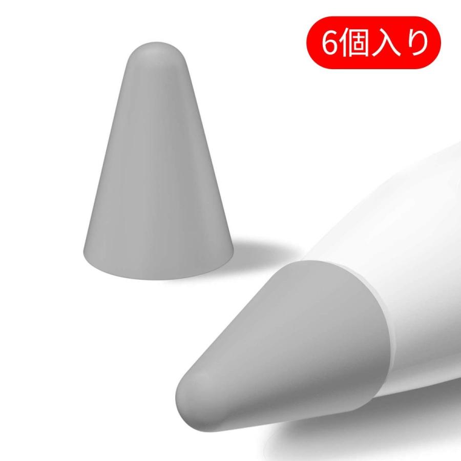Apple Pencil ペン先 アップルペンシル2保護カバー第1世代 第二世代ペン先つけペン超薄tips脱着簡単摩擦を増やす静か 滑り止め6個入り グレー Grey Nib Cover Koto Shopping 通販 Yahoo ショッピング