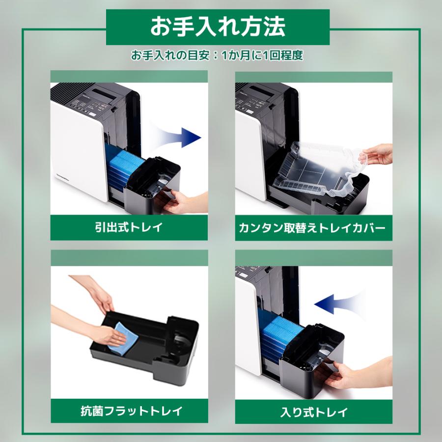 2枚セット H060518 ダイニチ 抗菌気化フィルター 加湿器交換用 2枚セット H060518 ダイニチ 抗菌気化フィルター 加湿器交換用