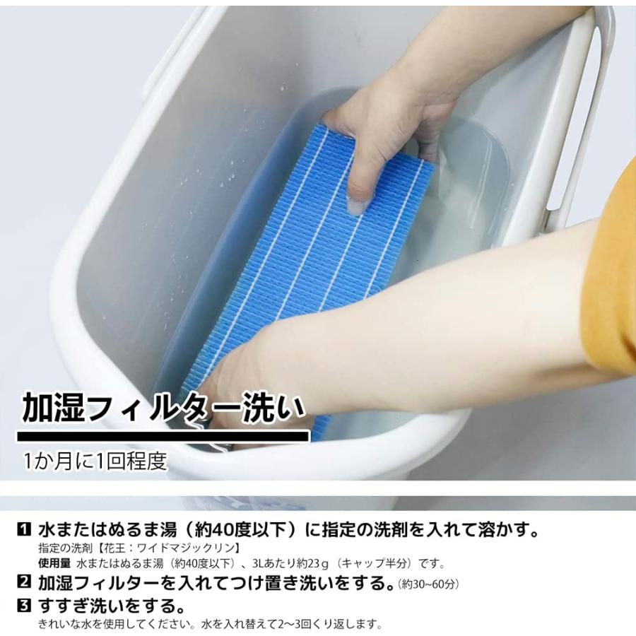 注目 抗菌気化フィルター 加湿器用交換フィルター 互換品 1枚入 BBT H060517 抗菌気化フィルター H060507 H060510 加湿器 フィルター HD-RX319 HD-RX320 HD-3