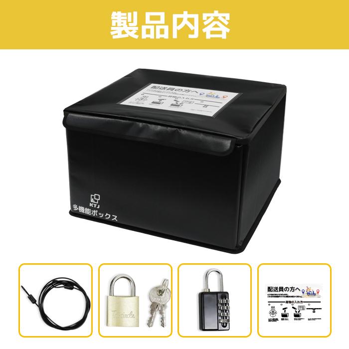 宅配ボックス 宅配BOX 折りたたみ 75L 配達ボックス 印鑑 宅配ボックス 宅配BOX 折りたたみ 75L 配達ボックス 印鑑