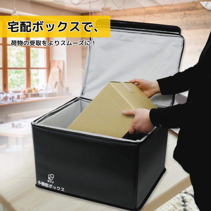 宅配ボックス 宅配BOX 折りたたみ 75L 配達ボックス  印鑑ポケット 盗難防止 置き型 掛け型 大容量 屋外 防水 黒戸建て マンション 個人宅　｜kotoshopping｜10