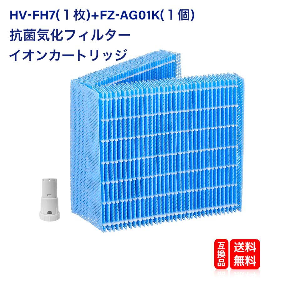 シャープ 加湿器 HV-L75-W HV-FH7 FZ-AG01K1 シャープ 加湿器 HV-L75-W HV-FH7 FZ-AG01K1（シャンプ HV-FH7