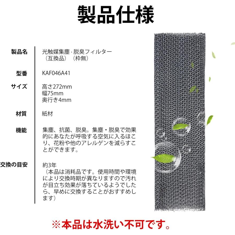 ダイキン用光触媒集塵・脱臭フィルター エアコンィルター 光触媒 ダイキン用光触媒集塵・脱臭フィルター エアコンィルター 光触媒