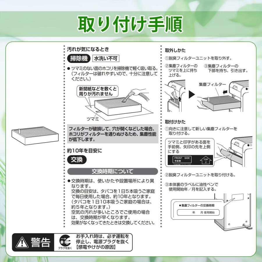 ダイキン空気清浄機用フィルター HEAPフィルター ACK55X-H MCK55XY-W  MC55XBK-W MC55XKS-W空気清浄機用交換部品 KAFP097A4 (1枚入り)互換品 送料無料｜kotoshopping｜06