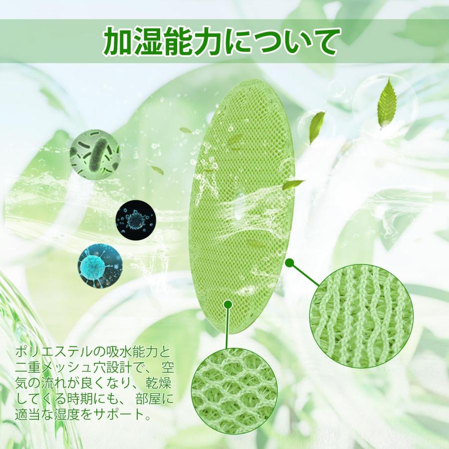 ダイキン 加湿フィルター 交換フィルター 空気清浄機と交換性ある