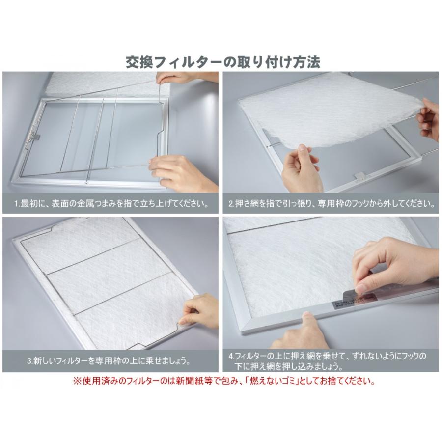 新生活応援 換気扇フィルター 換気扇カバー レンジフードフィルターカバー 交換用フィルター4枚 29 1x39 4x0 3cm Krhf F4 Koto Shopping 通販 Yahoo ショッピング