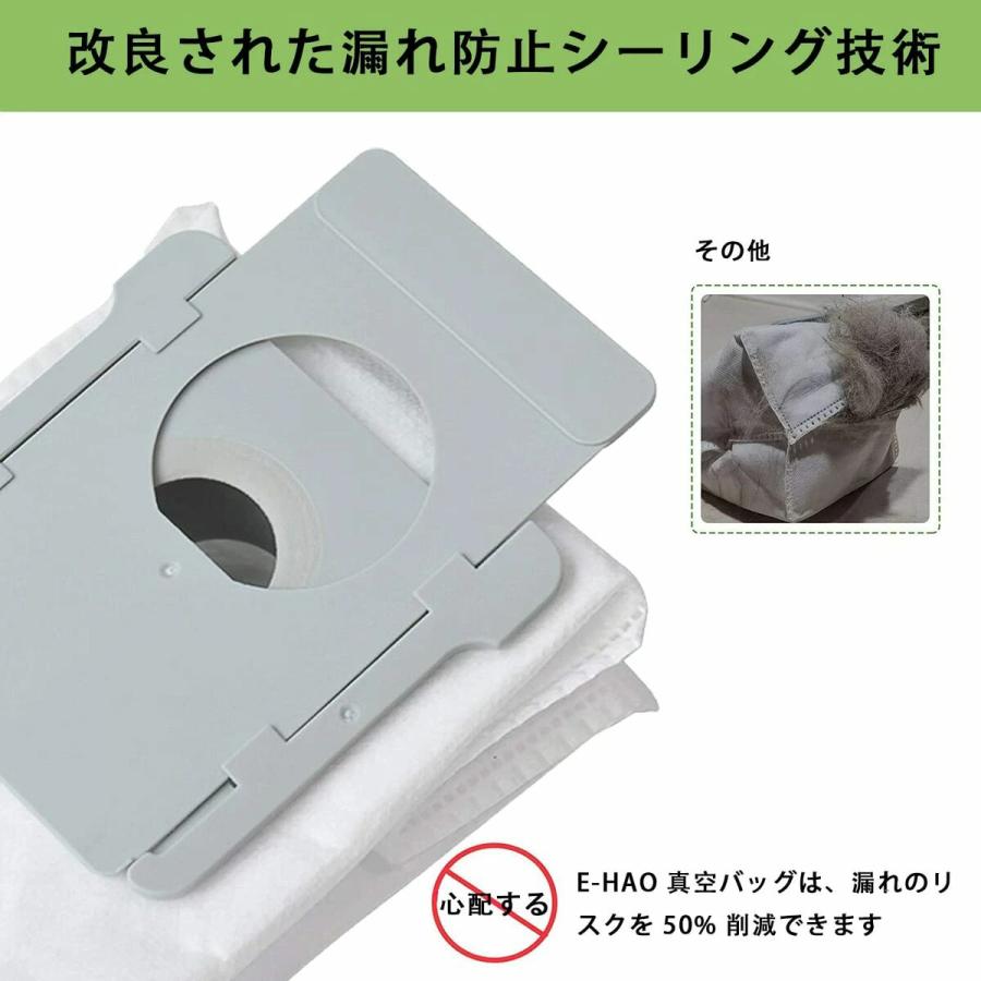 ルンバ用 i7+ i3 E5 E6 S9に対応 iRobot 紙バック アイロボット ルンバ用 i7+ i3 E5 E6 S9に対応 iRobot 紙バック アイロボット