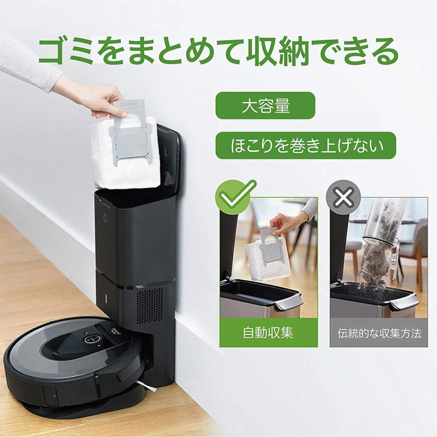 ルンバ用 i7+ i3 E5 E6 S9に対応 iRobot 紙バック アイロボット ルンバ用 i7+ i3 E5 E6 S9に対応 iRobot 紙バック アイロボット
