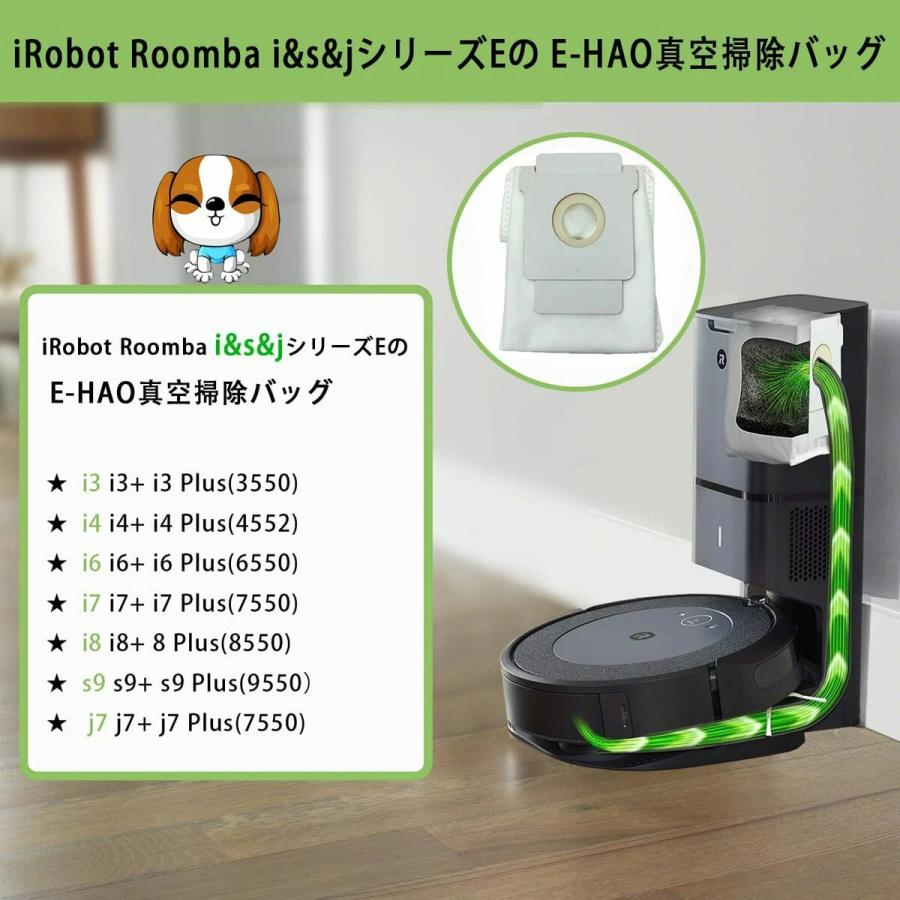 ルンバ用 i7+ i3 E5 E6 S9に対応 iRobot 紙バック アイロボット ルンバ用 i7+ i3 E5 E6 S9に対応 iRobot 紙バック アイロボット