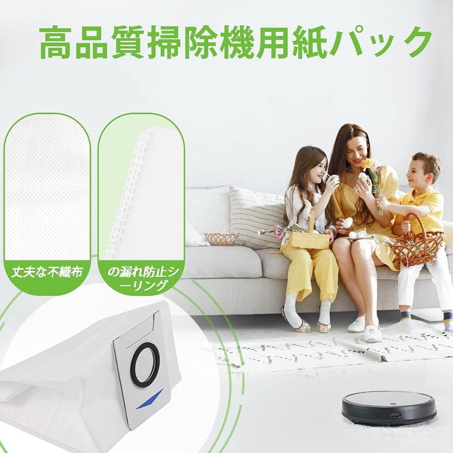 ECOVACS（エコバックス）DEEBOT T10 OMNI 交換部品付き