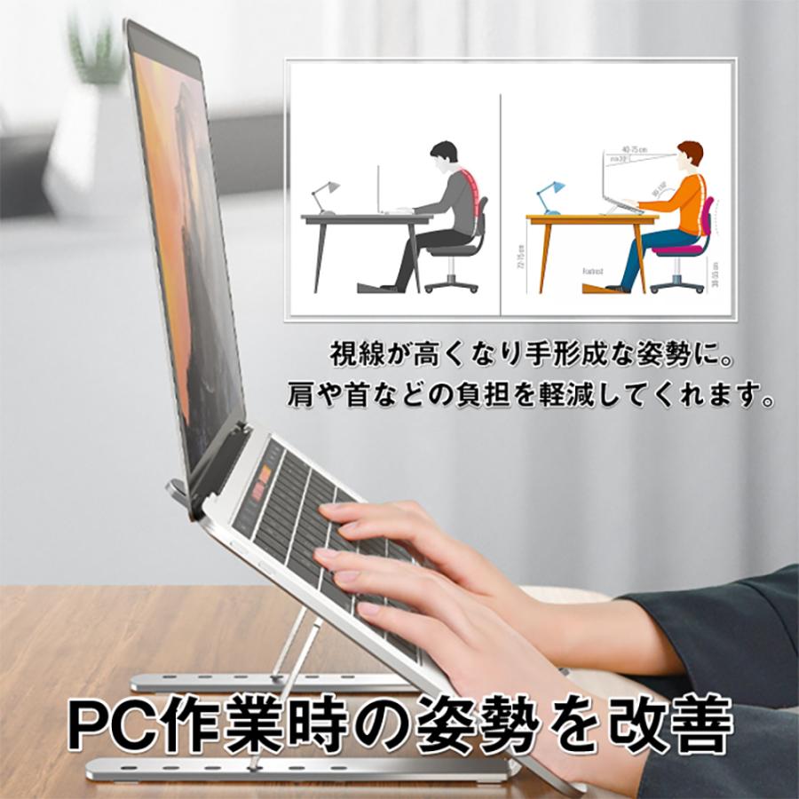 ノートパソコンスタンド 折りたたみ PCスタンド タブレット 7 ノートパソコンスタンド 折りたたみ PCスタンド タブレット 7