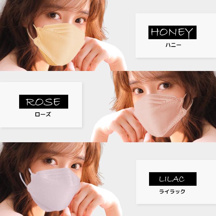 30枚入】KN95 マスク 不織布 フラップ型 立体マスク 血色マスク 肌に