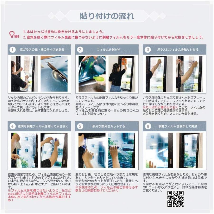 窓用フィルム 3d 窓飾りフィルム P107 ガラス 目隠しシート 花 幅90cmx0cm P107 Koto Shopping 通販 Yahoo ショッピング