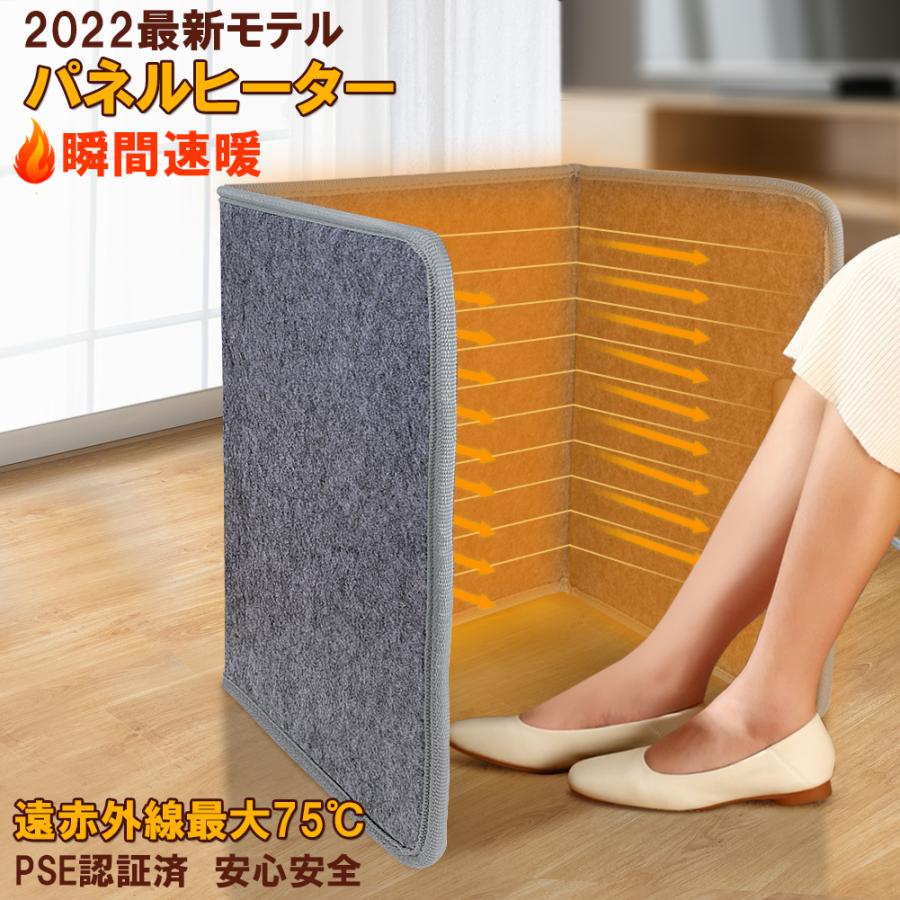 パネルヒーター ブランケット付 遠赤外線 足元ヒーター デスク パネルヒーター ブランケット付 遠赤外線 足元ヒーター デスク
