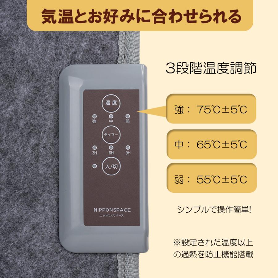 パネルヒーター 足元ヒーター 足元パネルヒーター タイマー付き(3/6/9