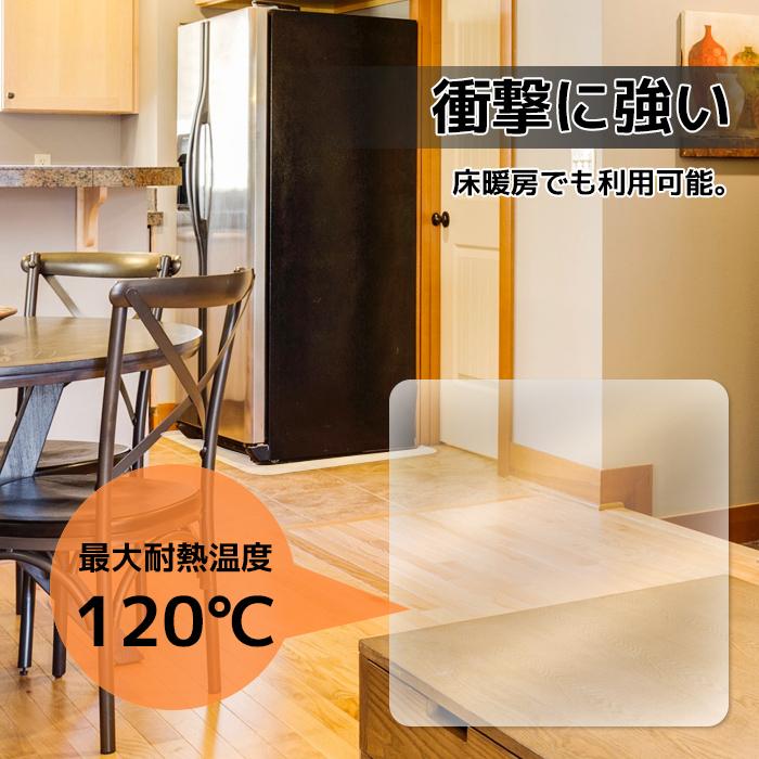冷蔵庫マット M Lサイズ 2枚セット傷防止 床保護 キズ保護 硬質マット