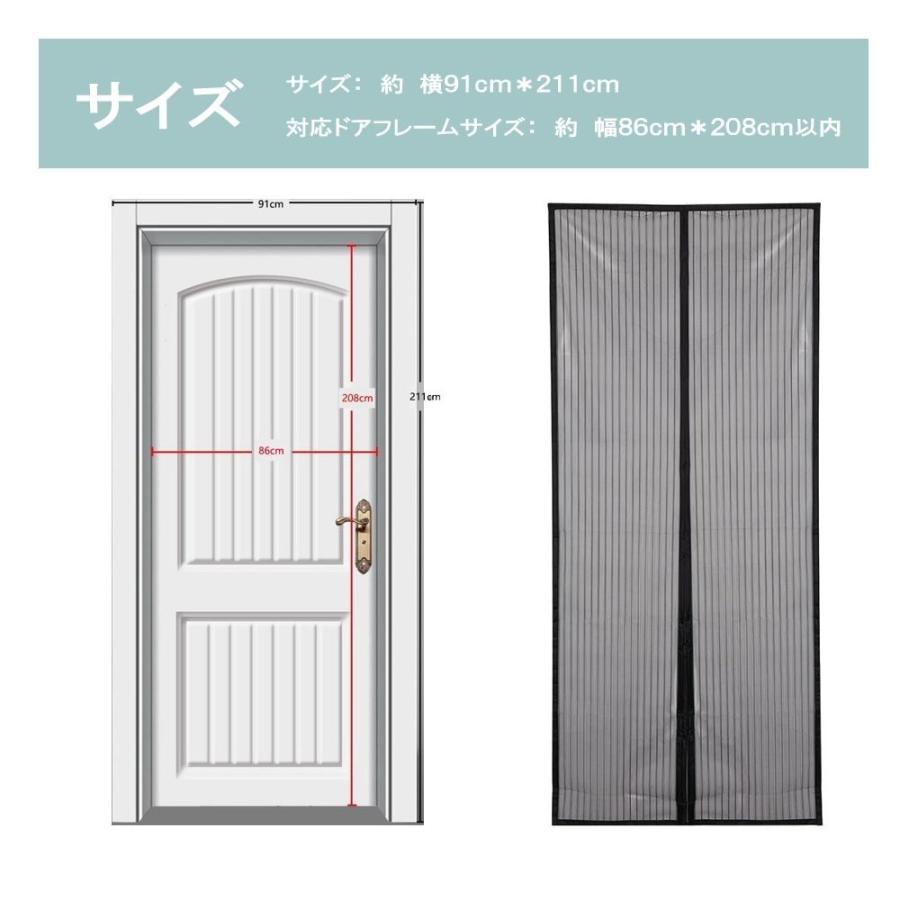 玄関カーテン 玄関用網戸 マグネット式 網戸 ドア用網戸 ドアカーテン 暖簾 蚊帳 虫除け 蚊取り エコ 節電 取付簡単 ドア/ベランダ/玄関/勝手口 (91cm×211cm) :shamenlian91:KOTO SHOPPING - 通販 - Yahoo!ショッピング 玄関カーテン 玄関用網戸 マグネット式 網戸 ドア用網戸 ドアカーテン 暖簾 蚊帳 虫除け 蚊取り エコ 節電 取付簡単 ドア/ベランダ/玄関/勝手口 (91cm×211cm) :shamenlian91:KOTO SHOPPING - 通販 - Yahoo!ショッピング