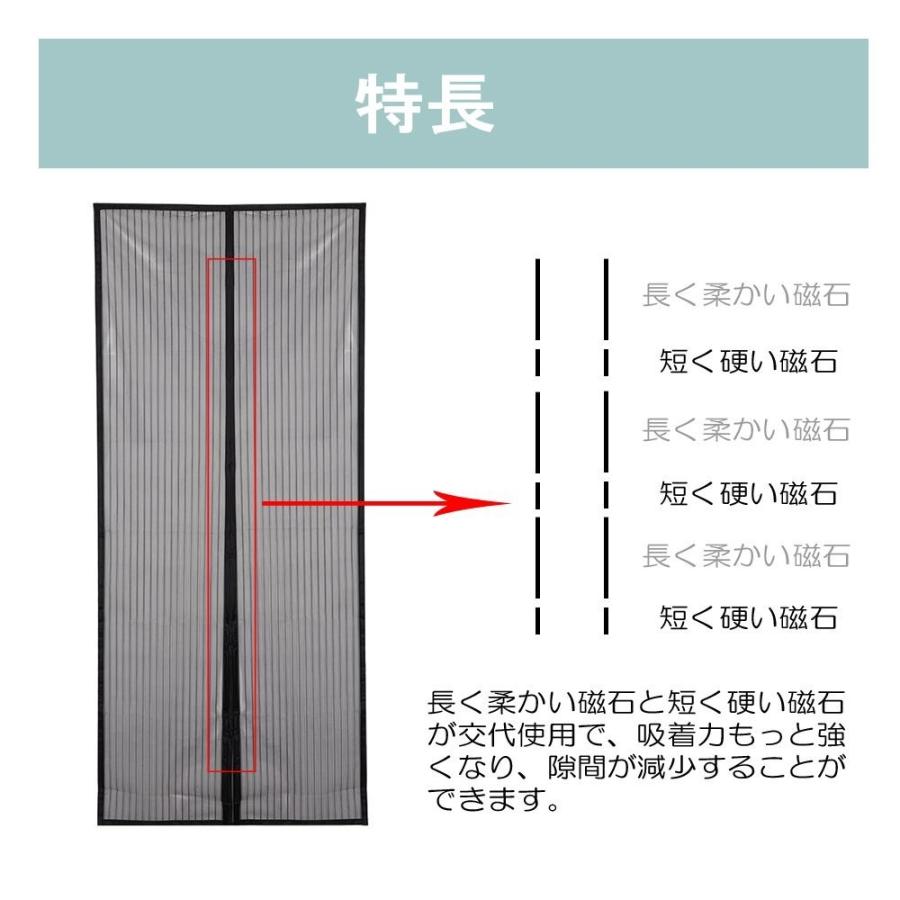 玄関カーテン 玄関用網戸 マグネット式 網戸 ドア用網戸 ドアカーテン 暖簾 蚊帳 虫除け 蚊取り エコ 節電 取付簡単 ドア ベランダ 玄関 勝手口 91cm 211cm Shamenlian91 Koto Shopping 通販 Yahoo ショッピング