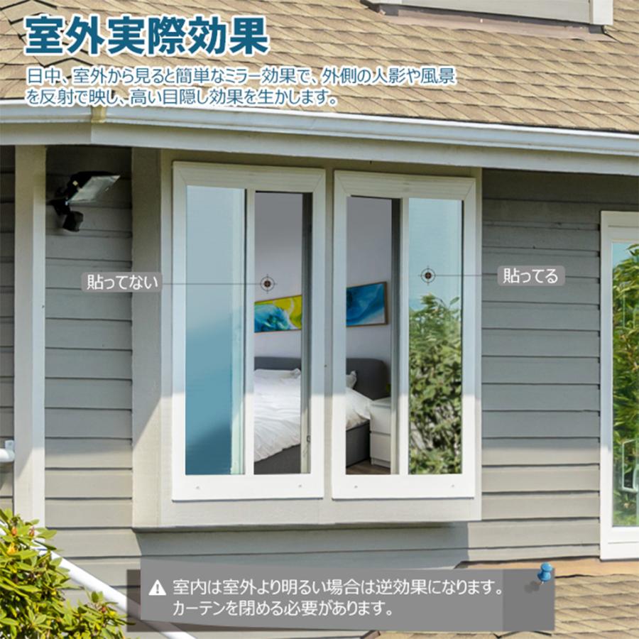 窓ガラスフィルムガラス 台風対策 暴風対策 破片飛散防止 窓断熱シート 遮光 めかくしシート マジックミラー 紫外線カット シルバー 2枚入 60cm 0cm Silver60 2set Koto Shopping 通販 Yahoo ショッピング