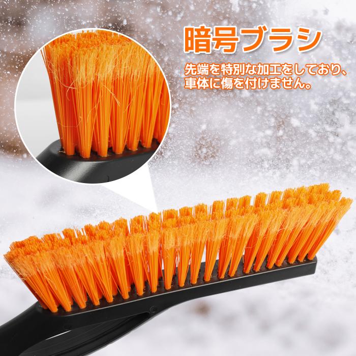スノーブラシ 除雪ブラシ 車 傷つかない ゆきかき 雪かき 霜取り コンパクト 軽量 車用 雪対策 除雪 除霜 作業 家庭用除雪用品 AstroAI スノーブラシ スノースクレーパー 除雪ブラシ 収納袋付き 雪かき 除雪 除霜作業 車用 霜取り 軽量 全長69cm クリスマ