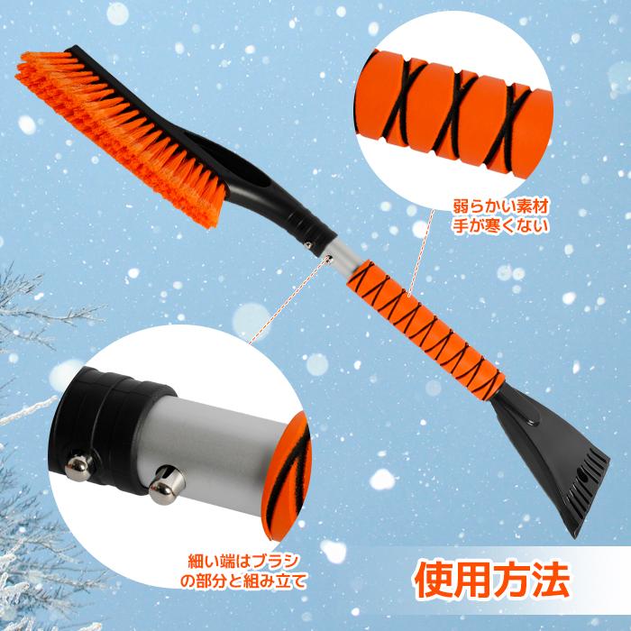 スノーブラシ 除雪ブラシ 車 傷つかない ゆきかき 雪かき 霜取り コンパクト 軽量 車用 雪対策 除雪 除霜 作業 家庭用除雪用品 メルテック アイススクレーパー ソギヤ 小サイズ Meltec SCR-02