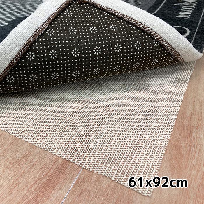 新生活応援 すべり止めネット 61x92cm 転倒防止 滑り止めマット 滑り止めシート すべり止めシート ラグマット用 じゅうたん用 Stmat6192 Koto Shopping 通販 Yahoo ショッピング