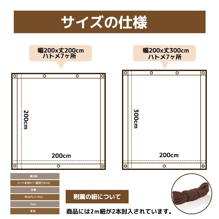 日よけ シェード サンシェード UVカット オーニング 雨よけシェード シェード ベランダ 180×240cm 長方形 大型 送料無料｜kotoshopping｜07