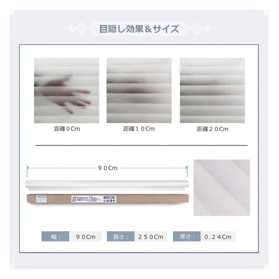窓ガラスフィルム めかくしシート リメイク Uvカット ガラスフィルム 食器棚 ベランダ 風呂 外から見えない おしゃれ 省エネ 90cmx250cm ブラインドボーダー Svk P040 Mt250 Koto Shopping 通販 Yahoo ショッピング
