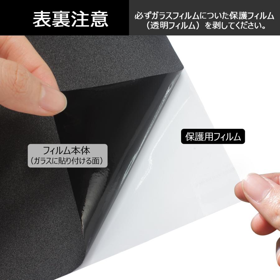 窓ガラス フィルム ガラスシート 目隠しシート 完全遮光 100% 不透明 黒すりガラス調 装飾ガラスフィルム ベランダ 浴室 60cmX200cm(2枚入り) :T151H-445:KOTO SHOPPING - 通販 - Yahoo!ショッピング 窓ガラス フィルム ガラスシート 目隠しシート 完全遮光 100% 不透明 黒すりガラス調 装飾ガラスフィルム ベランダ 浴室 60cmX200cm(2枚入り) :T151H-445:KOTO SHOPPING - 通販 - Yahoo!ショッピング