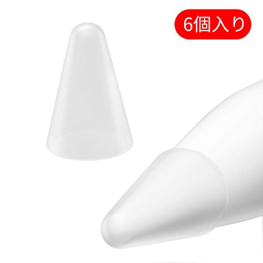 Apple Pencil ペン先 アップルペンシル 2保護カバー第1世代 第二世代 ペン先 つけペン超薄tips脱着簡単摩擦を増やす静かな滑り止め6個入り 透明 Transparent Nib Cover Koto Shopping 通販 Yahoo ショッピング