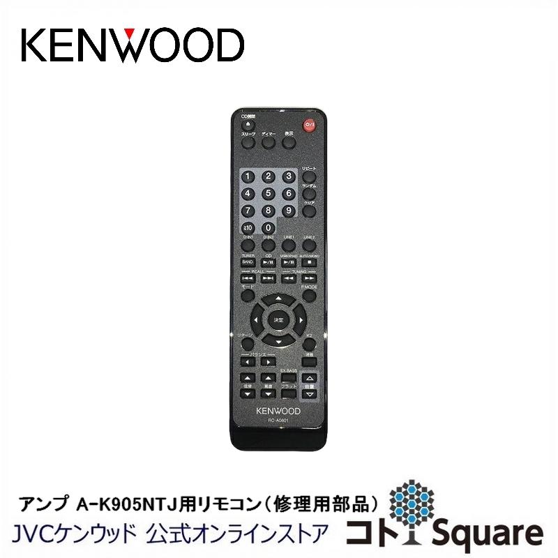 ケンウッド（KENWOOD）KFR−X9080Dコントロールアンプ ケンウッド