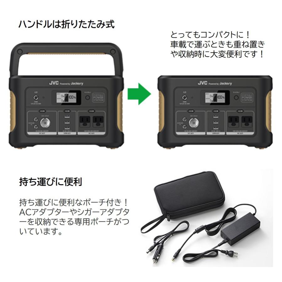 【レビューで延長保証】 JVCケンウッド 174,000ｍAh／626Wh JVC ポータブル電源 BN-RB62-C 500W 蓄電池 jackery ソーラー 非常用電源｜kotosquare｜06