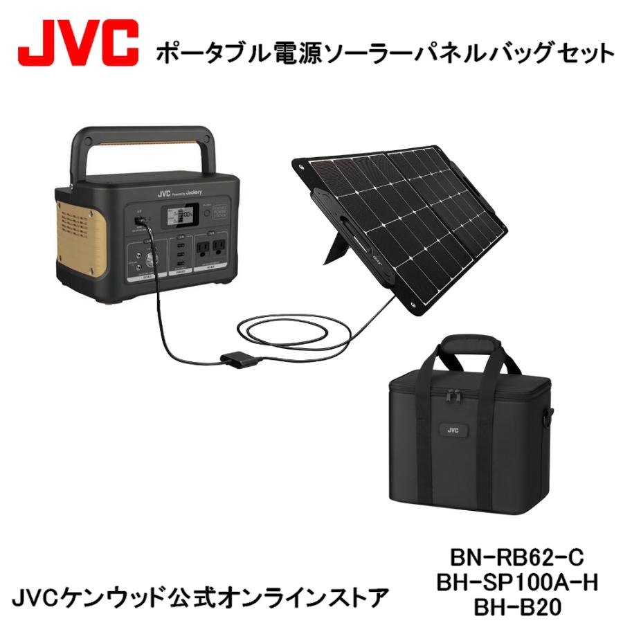 レビューで延長保証特典あり】JVC ポータブル電源 ソーラーパネル 