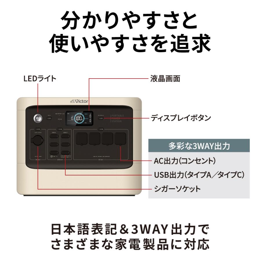 JVCケンウッド Victor ポータブル電源 BN-RF1100 1152Wh | 長 JVCケンウッド Victor ポータブル電源 BN-RF1100 1152Wh | 長