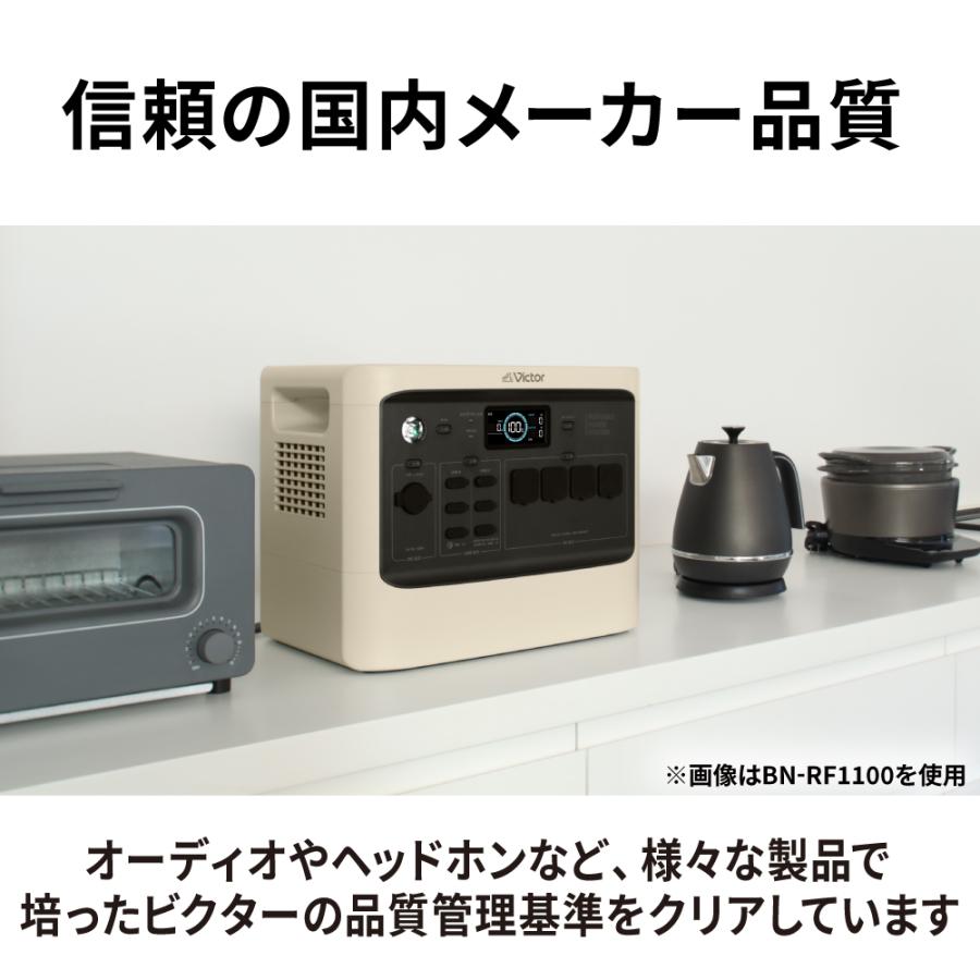 JVCケンウッド Victor ポータブル電源 BN-RF1500 1536Wh | 長 JVCケンウッド Victor ポータブル電源 BN-RF1500 1536Wh | 長