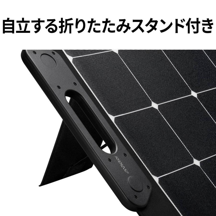 JVCケンウッド Victor ポータブル電源 ソーラーパネルセット BN JVCケンウッド Victor ポータブル電源 ソーラーパネルセット BN