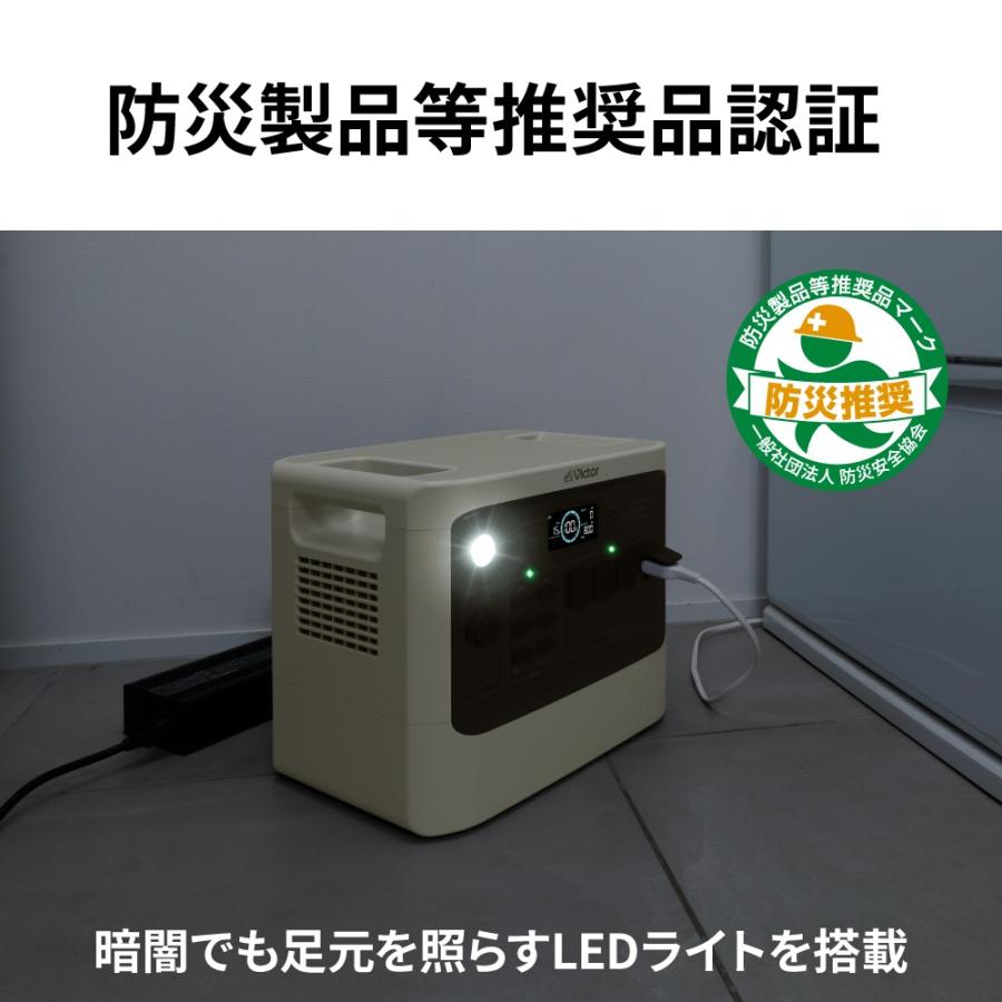 【防災製品推奨品】Victor ポータブル電源 BN-RF800 806Wh | 長寿命 常時接続 蓄電池 節電 蓄電 非常用電源 災害用電源 アウトドア ソーラーパネル 対応   JVC｜kotosquare｜08