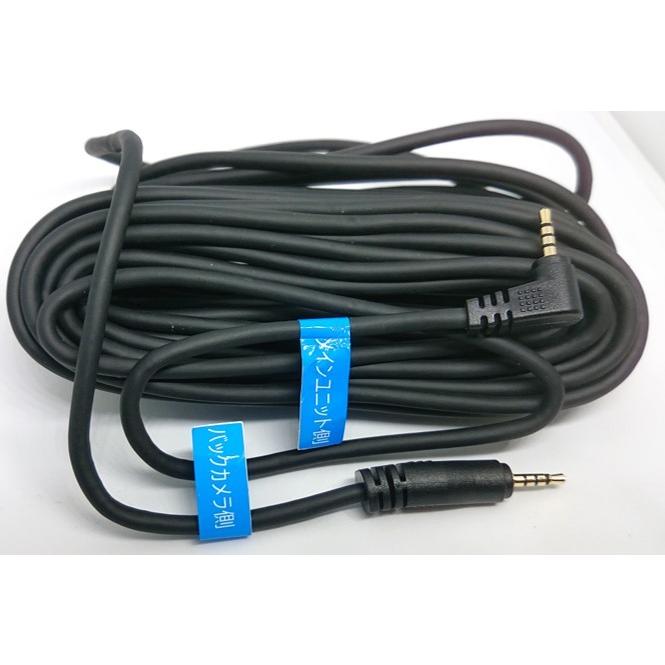 ケンウッド KENWOOD ドライブレコーダーバックカメラ用ケーブル ケンウッド KENWOOD ドライブレコーダーバックカメラ用ケーブル