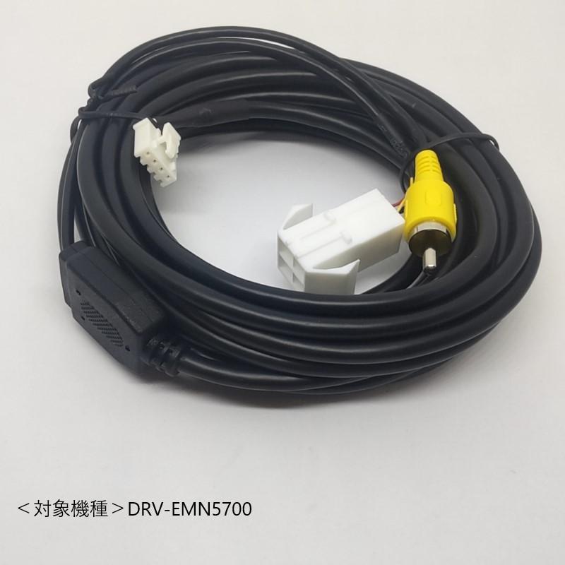 ケンウッド KENWOOD ドライブレコーダー用ナビ通信用ケーブル