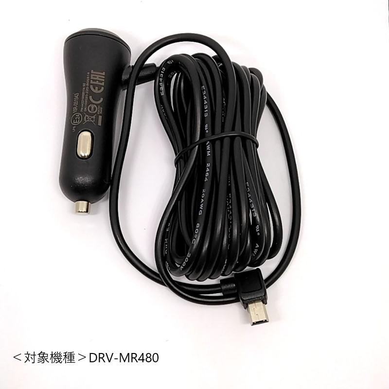 ケンウッド KENWOOD ドライブレコーダー用シガープラグコード ケンウッド KENWOOD ドライブレコーダー用シガープラグコード