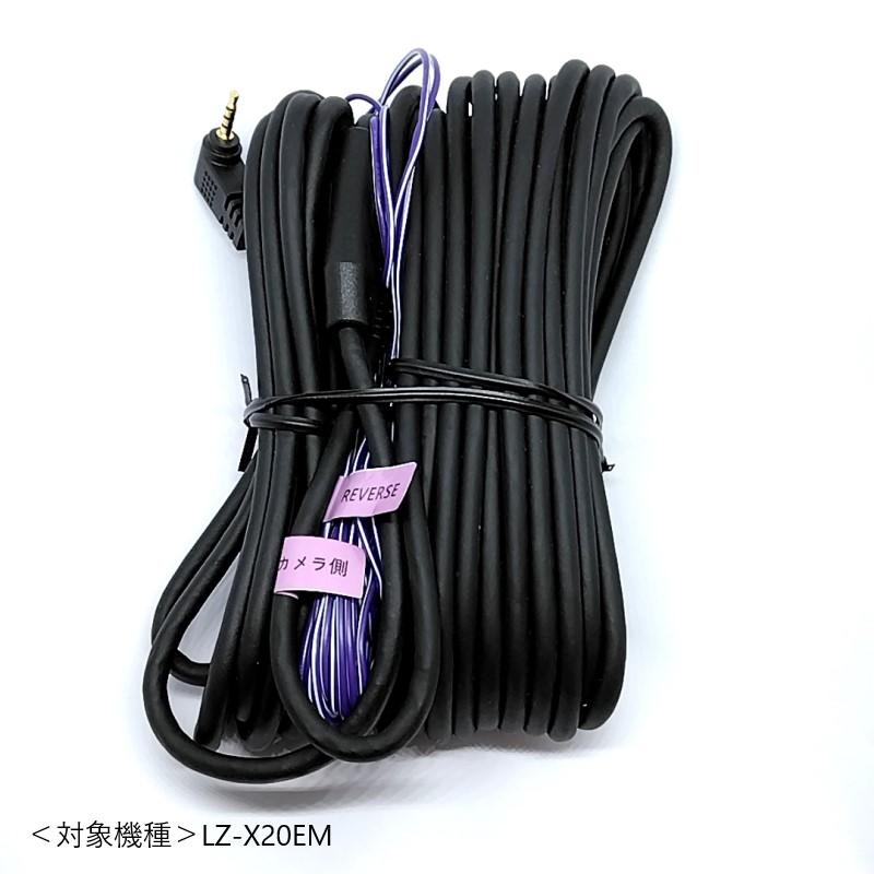 KENWOOD デジタルインナーミラー 配線一式付き JVCケンウッド（JVC KENWOOD） ケンウッド デジタルルームミラー型