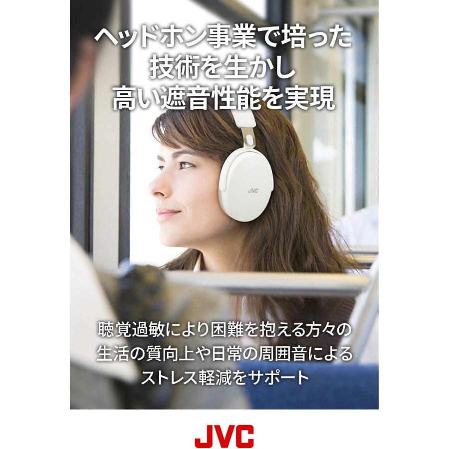 Victor（ビクター） JVC 騒音から耳を守る 高い遮音性能と快適な使い