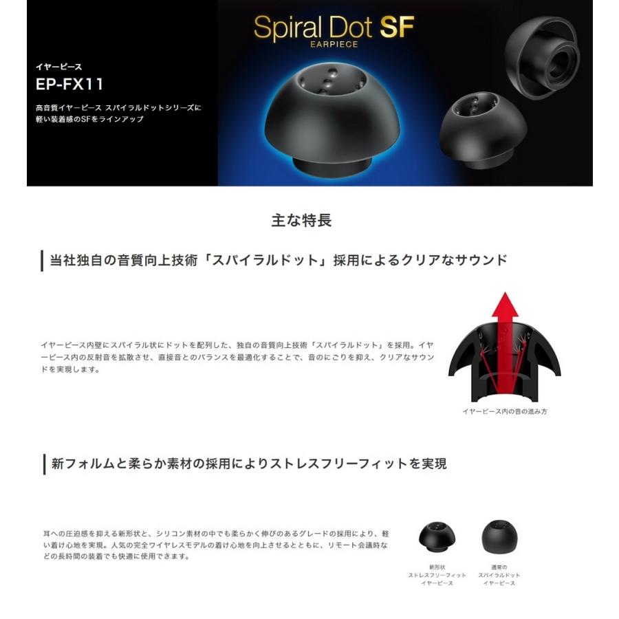 ブラック 交換用イヤーピース 4個セット Amazon | 交換用イヤホン イヤーチップ イヤーピース イヤー