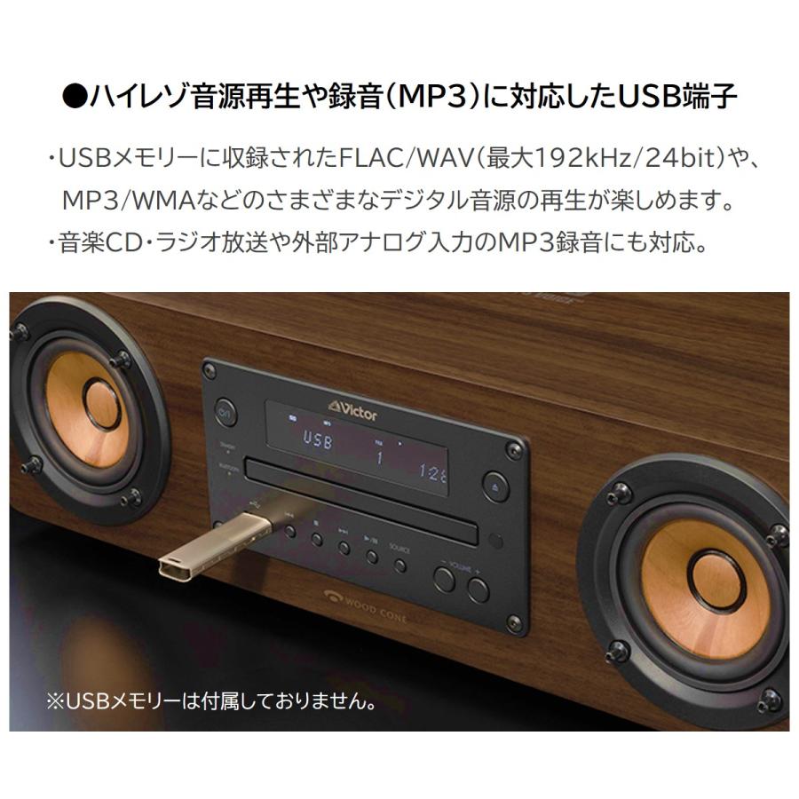 WOOD CONE Victor JVCケンウッド 一体型 ウッドコーン EX-D6 WOOD CONE Victor JVCケンウッド 一体型 ウッドコーン EX-D6