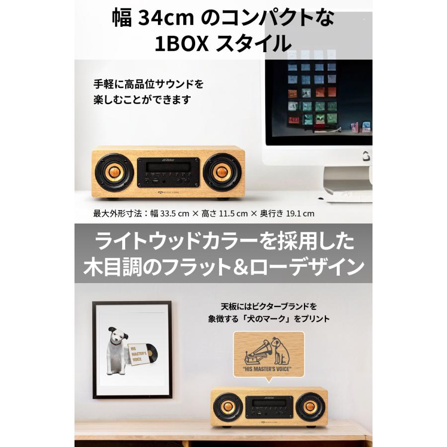 Victor(オーディオ) Victor ビクター ウッドコーンワイヤレス Victor(オーディオ) Victor ビクター ウッドコーンワイヤレス