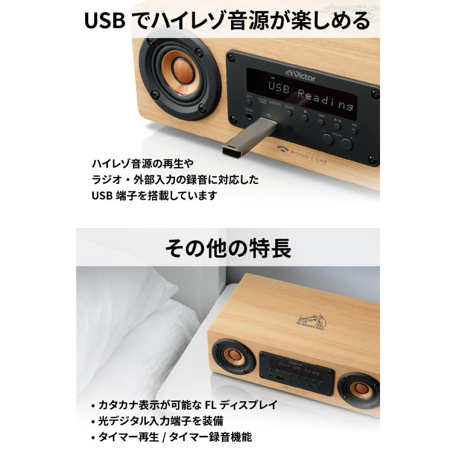 Victor(オーディオ) Victor ビクター ウッドコーンワイヤレス Victor(オーディオ) Victor ビクター ウッドコーンワイヤレス
