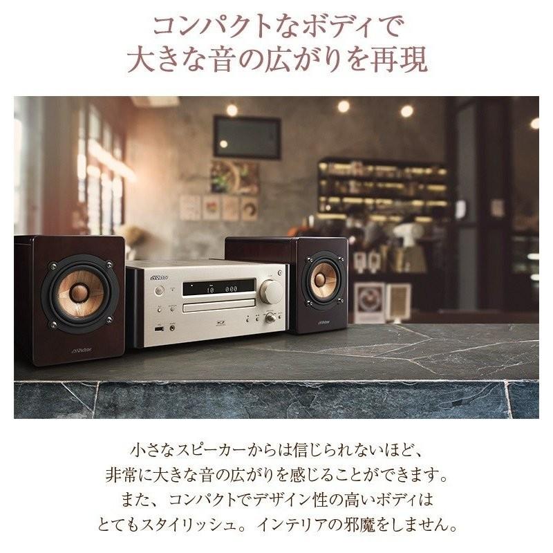 WOOD CONE Victor JVCケンウッド ウッドコーンコンポ スピーカー WOOD CONE Victor JVCケンウッド ウッドコーンコンポ スピーカー