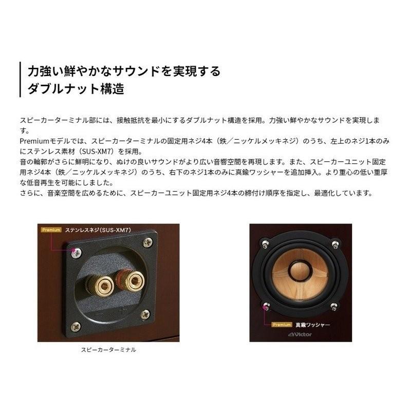 Victor JVCケンウッド ウッドコーン EX-HR10000 ミニコンポ 高音質 USB 特別限定商品 プレミアムモデル ミニコンポ おすすめ 送料無料｜kotosquare｜13