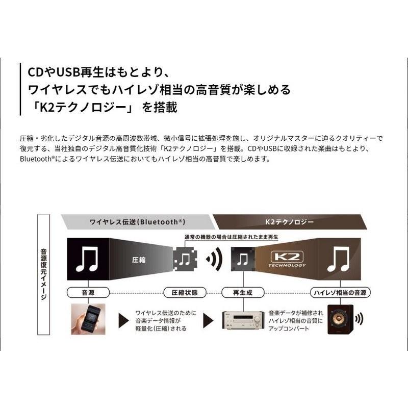 Victor JVCケンウッド ウッドコーン EX-HR10000 ミニコンポ 高音質 USB 特別限定商品 プレミアムモデル ミニコンポ おすすめ 送料無料｜kotosquare｜15